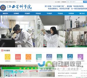 专业南昌网站建设服务：提升品牌形象，拓展线上业务，成就您的数字未来！