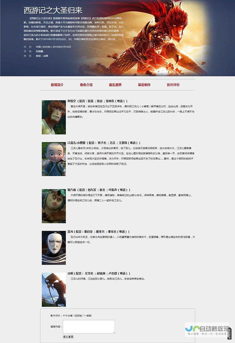 网页制作：选择哪家公司才能满足您的需求？精挑细选，打造卓越网站。