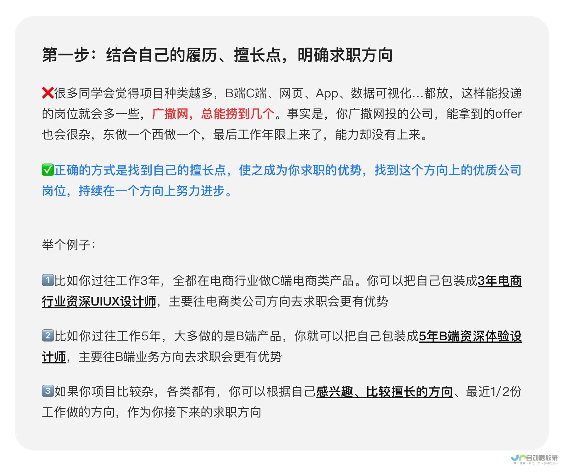 从零到一，打造高效便捷的门户网站：开发流程与关键因素