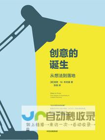 从想法到落地：小程序定制开发，助力企业数字化转型