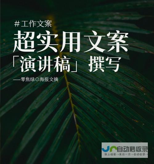 打造引人入胜的在线门户：全面详解门户网站模板
