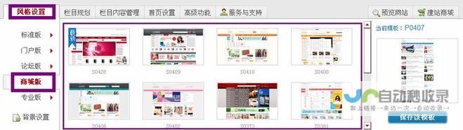 abc网站建设服务：专业团队，定制方案，提升您在网络中的竞争力
