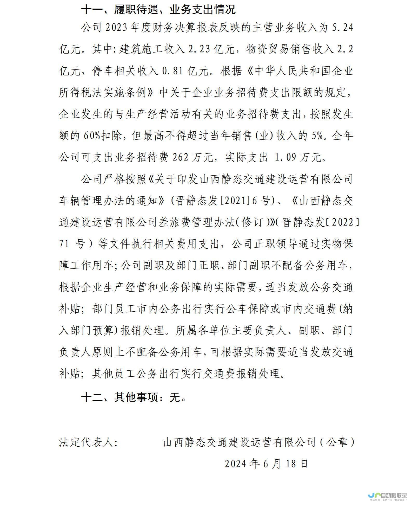 山西网站建设全方位解决方案：从品牌形象塑造到线上销售提升