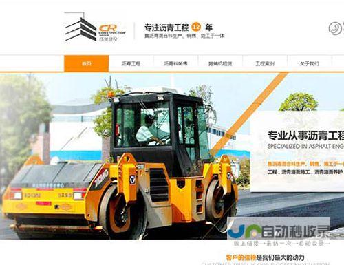 东莞网站建设：提升企业形象，助力业务增长