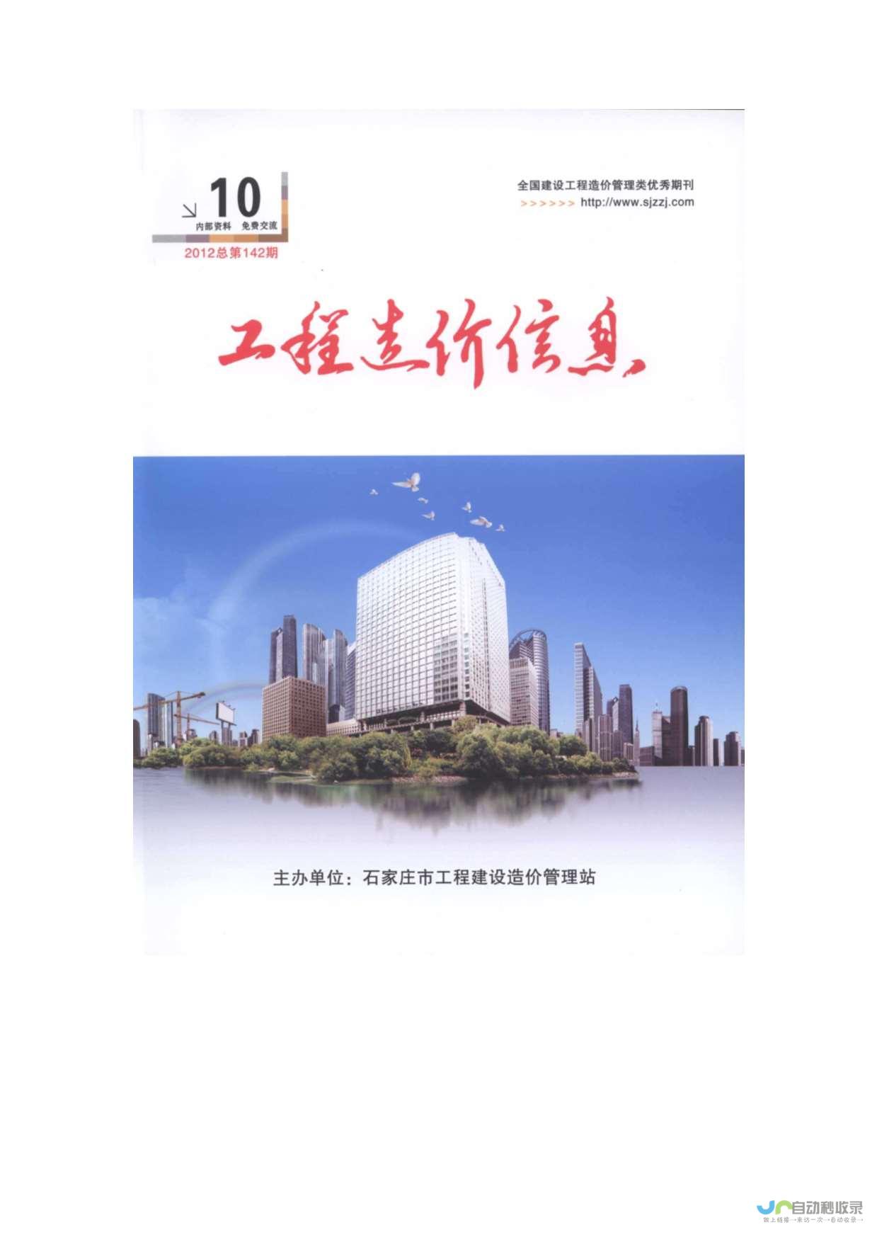 石家庄网站建设：定制您的专属数字名片，提升品牌形象和业务增长