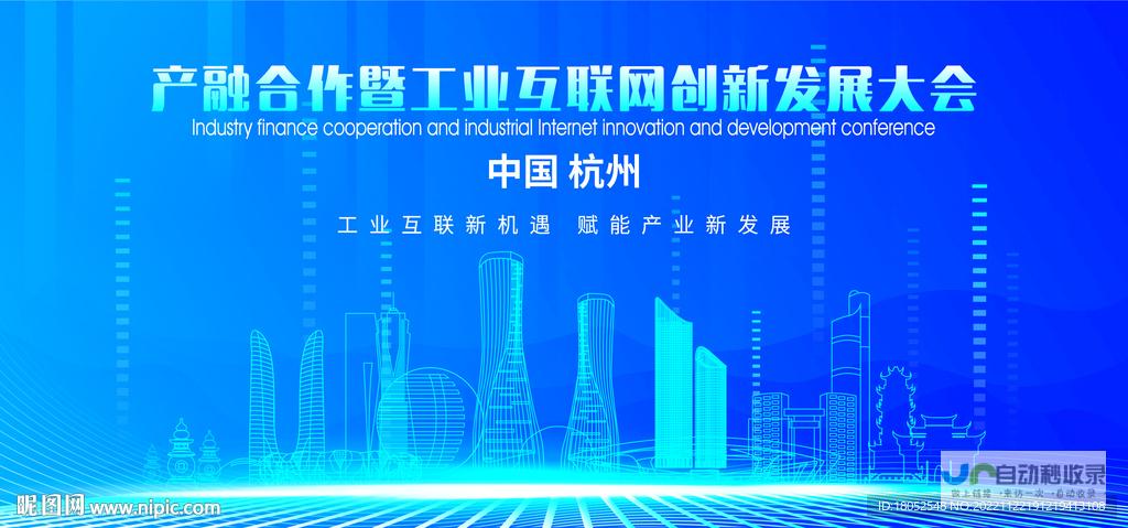 杭州专业微网站建设公司，助力企业线上品牌塑造与业务增长
