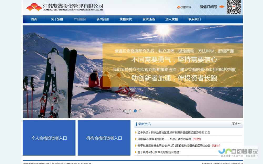 南京网站推广：精准引流，助力企业在线突破，获取更多潜在客户