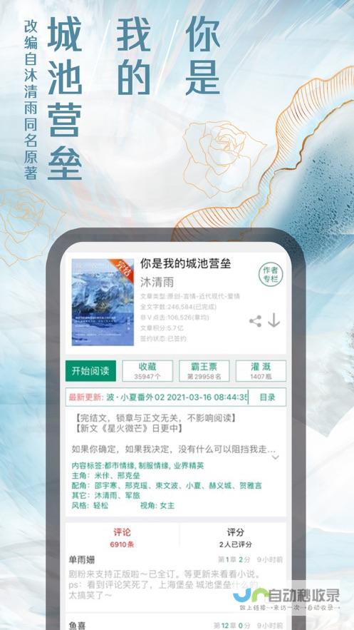 晋江本地网络推广方案：深度挖掘晋江市场，助力企业快速增长