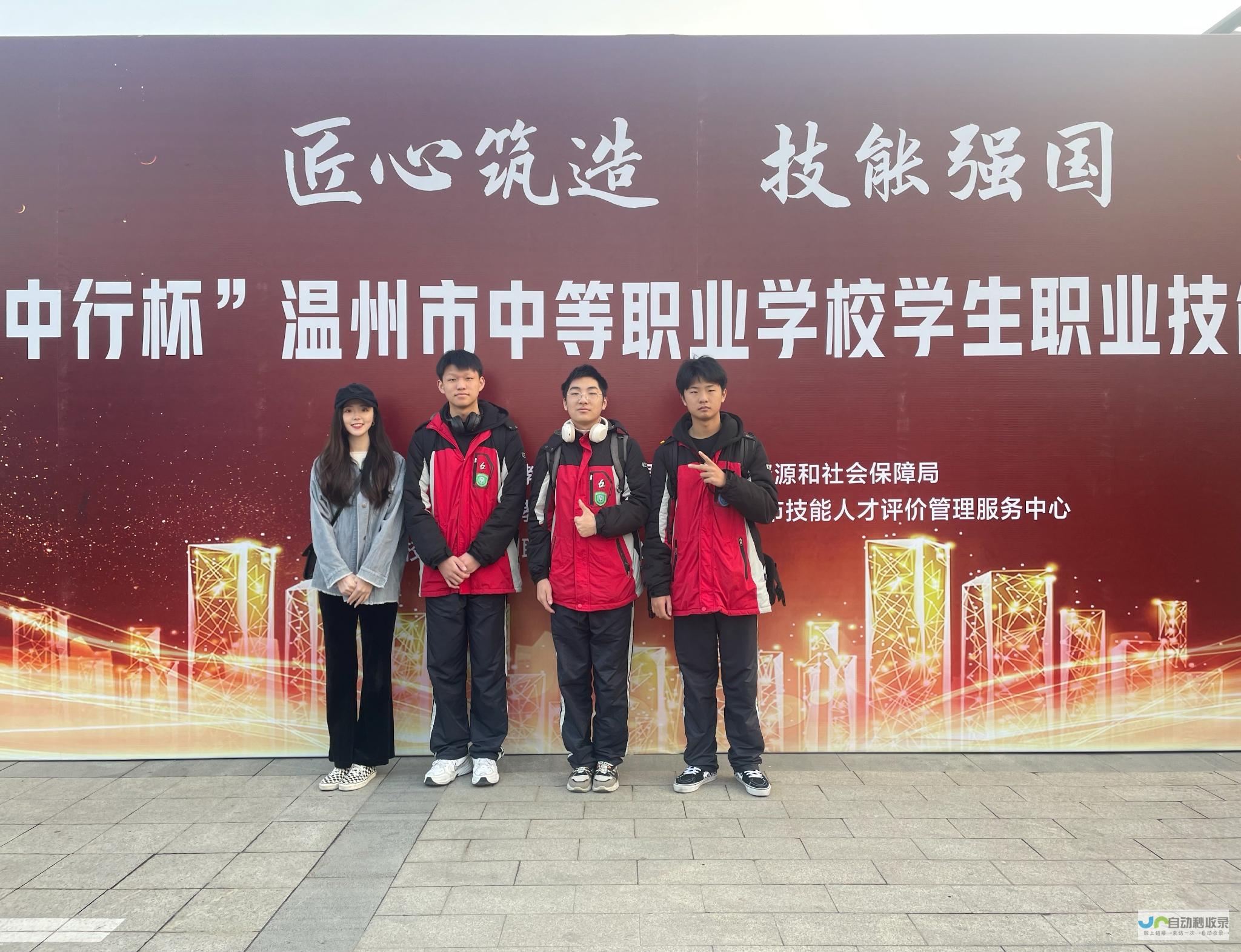 温州专业网页制作服务：提升品牌形象，助力企业发展