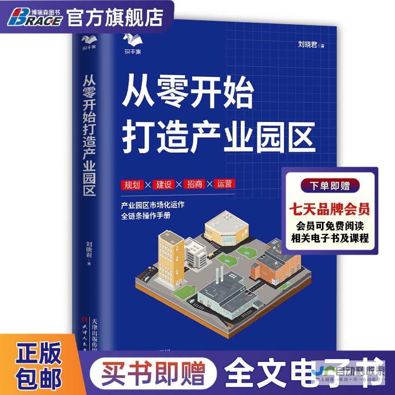 从零开始打造大型门户网站：全方位解决方案及成功案例剖析