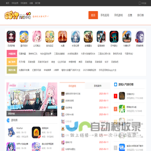 2024热门手游排行榜-最新游戏软件大全_5577游戏中心