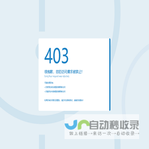 四川兴中林建设有限公司