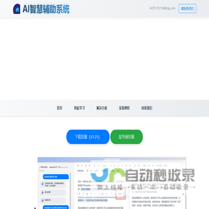 广州赛乐工业控制技术有限公司阀门供应站