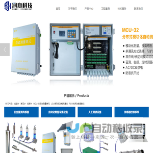 广州港蒙上新智能装备科技有限公司  水下智能清淤机器人研发制造、定制、租赁工程服务