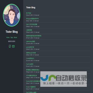 Tister Blog