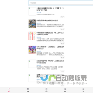 360化妆品网-护肤化妆品加盟招商效果好的美容化妆品网站