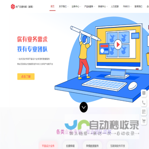 永恒的瞬间|醴陵心网互动