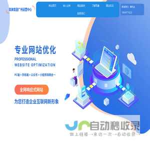 筑巢（广州）网络科技有限公司
