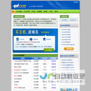 郑州家门口商贸有限公司