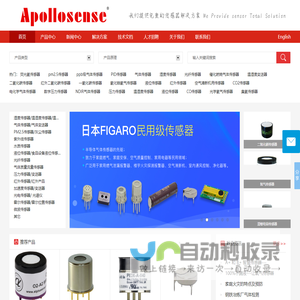 传感器,湿度传感器,温湿度传感器,氧气传感器,一氧化碳传感器,气体传感器,二氧化碳传感器,气体变送器