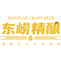 东崂精酿