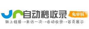 智能链接网址AI导航，运用算法智能分析用户需求，精准推送AI网址，满足个性化探索